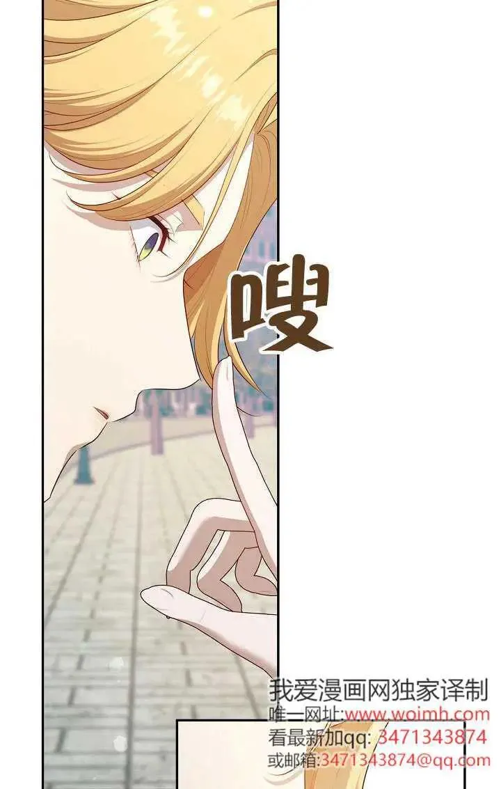 第69话41
