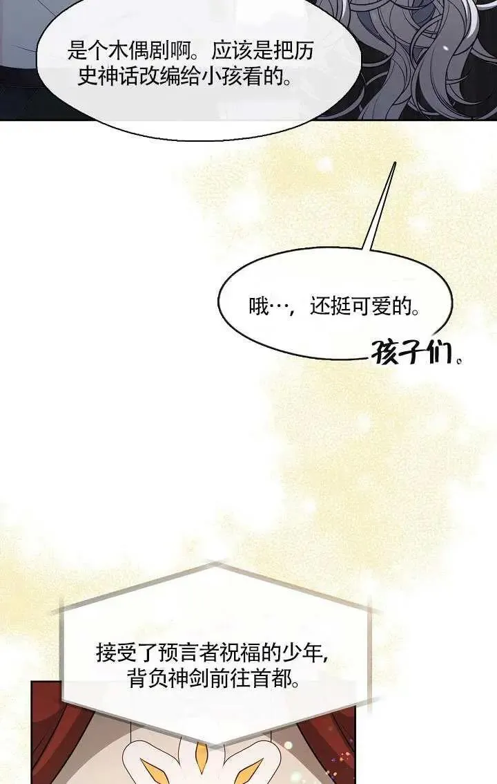 第69话72