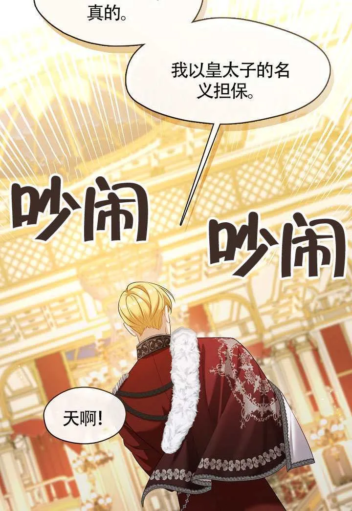 第61话74