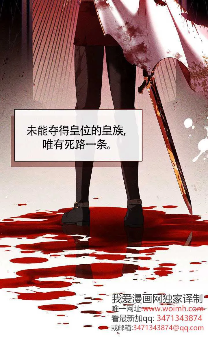 第67话20