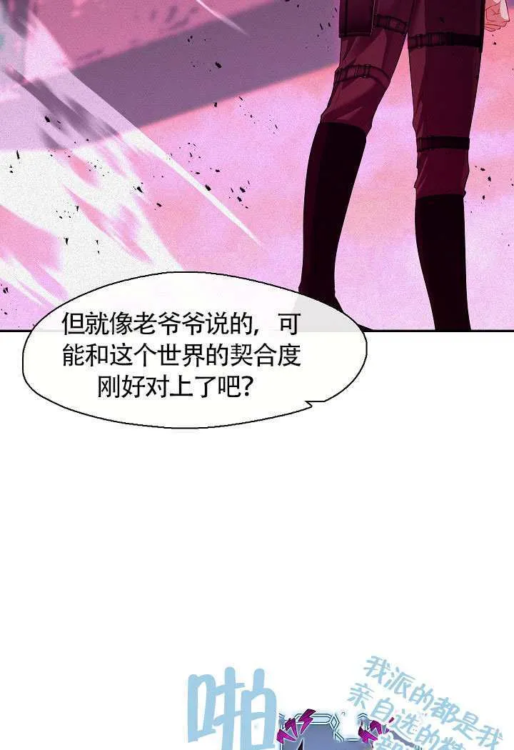 第68话54