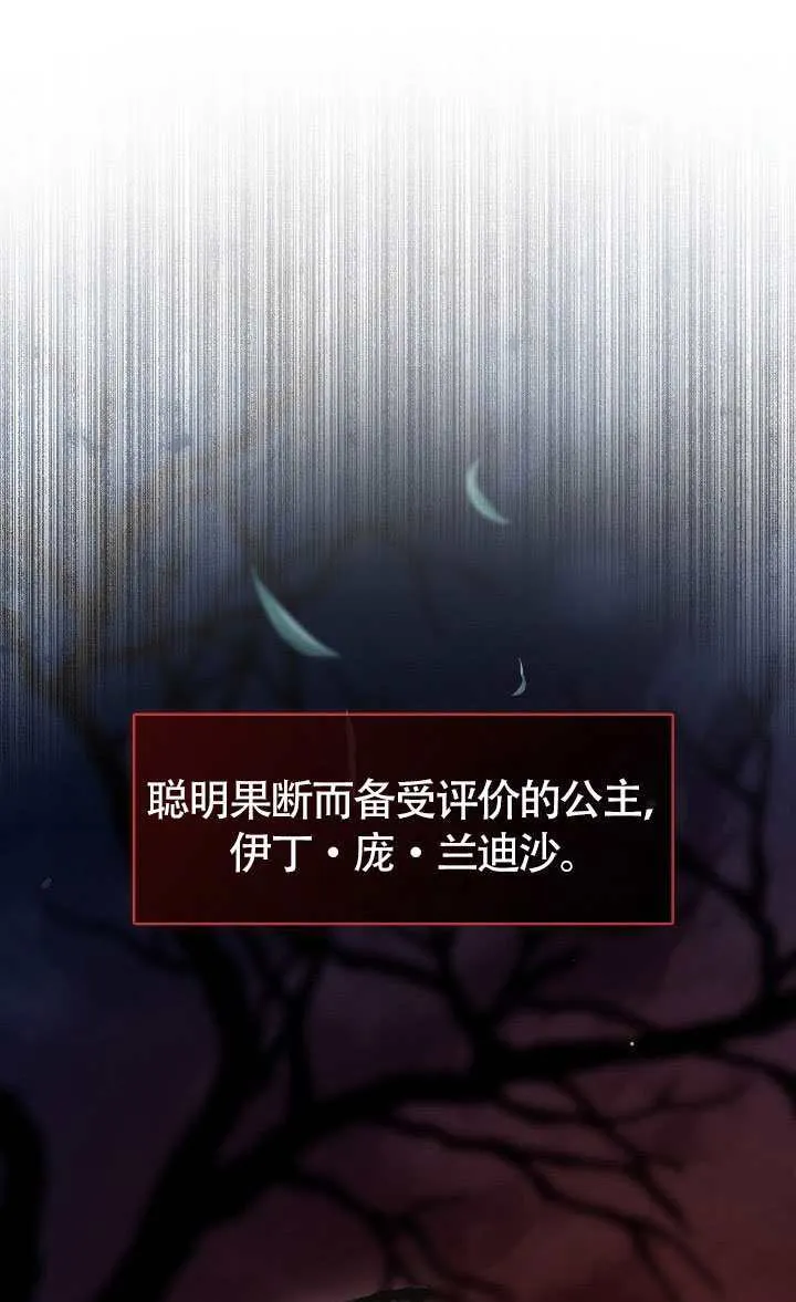 第67话1