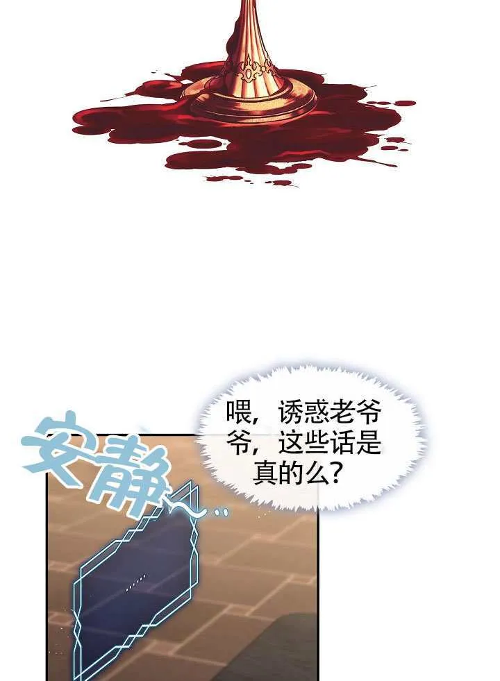 第66话39