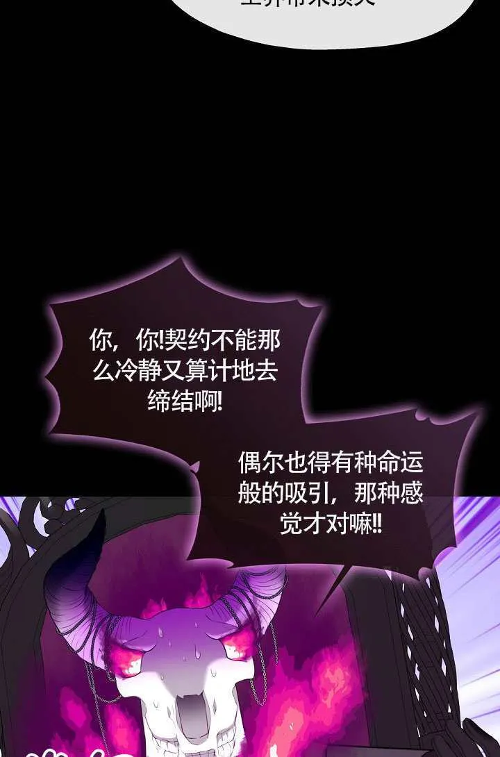 第68话92