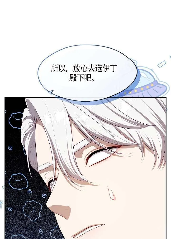 第60话54