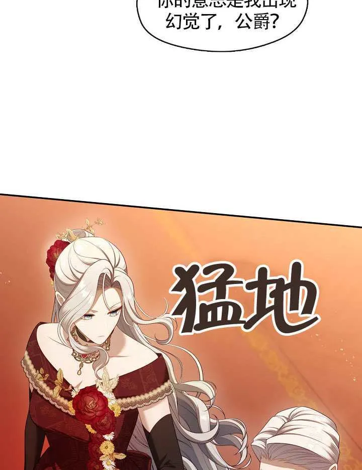 第61话83