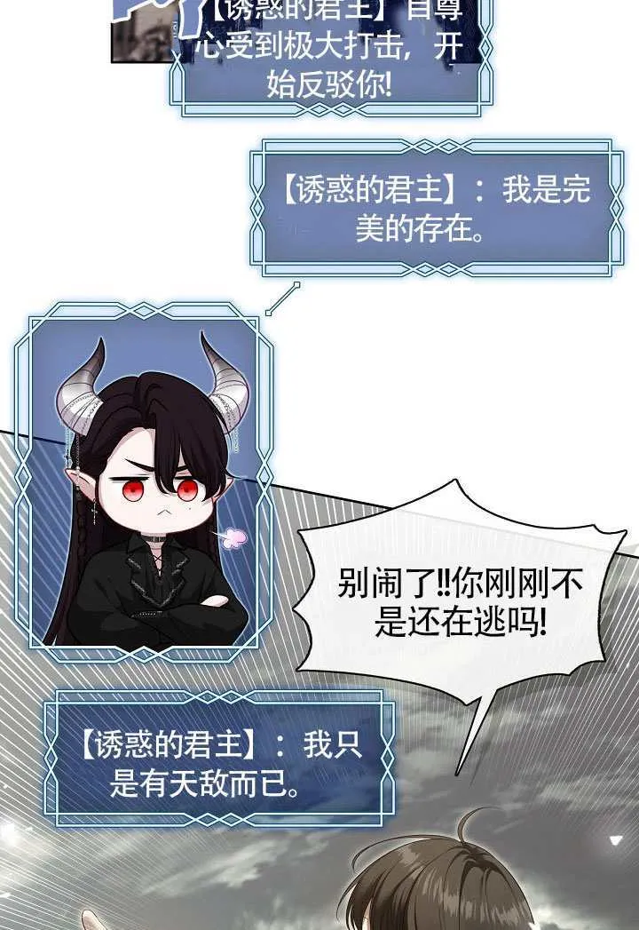 第71话11