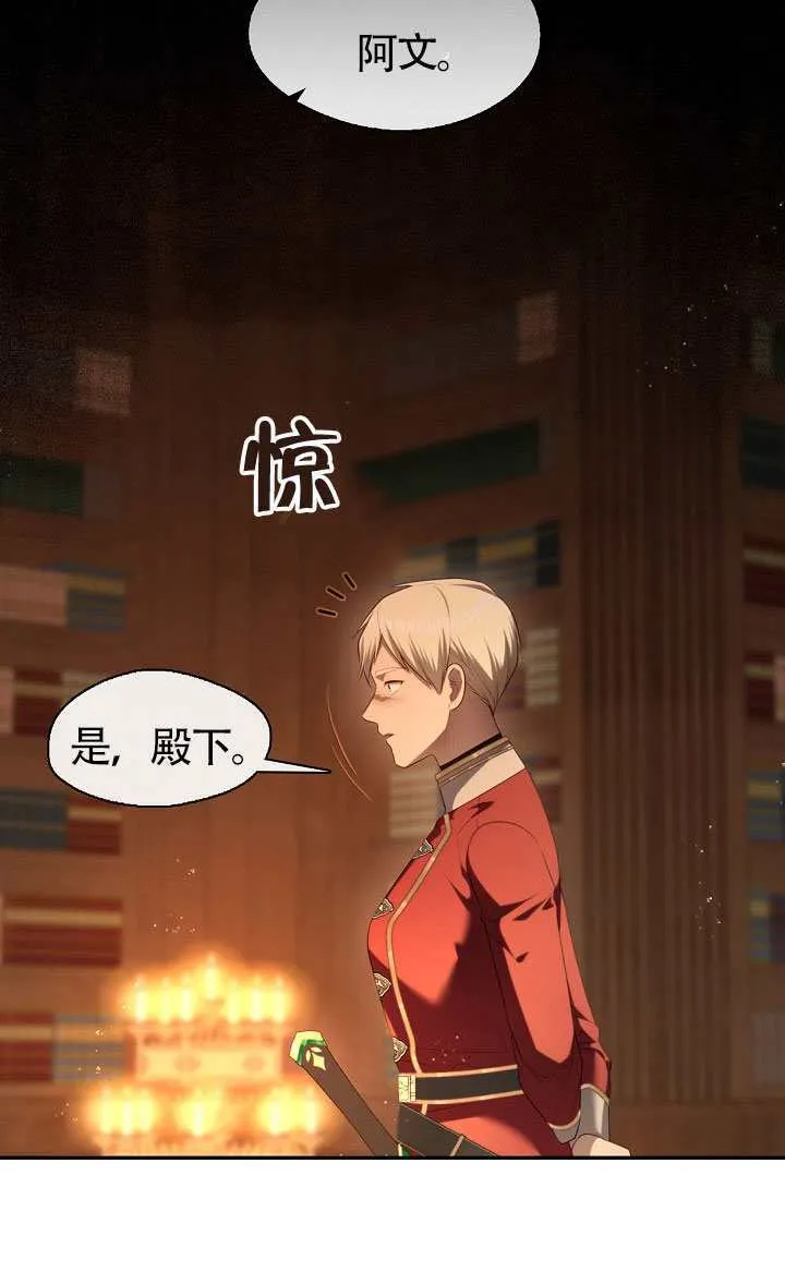 第67话52