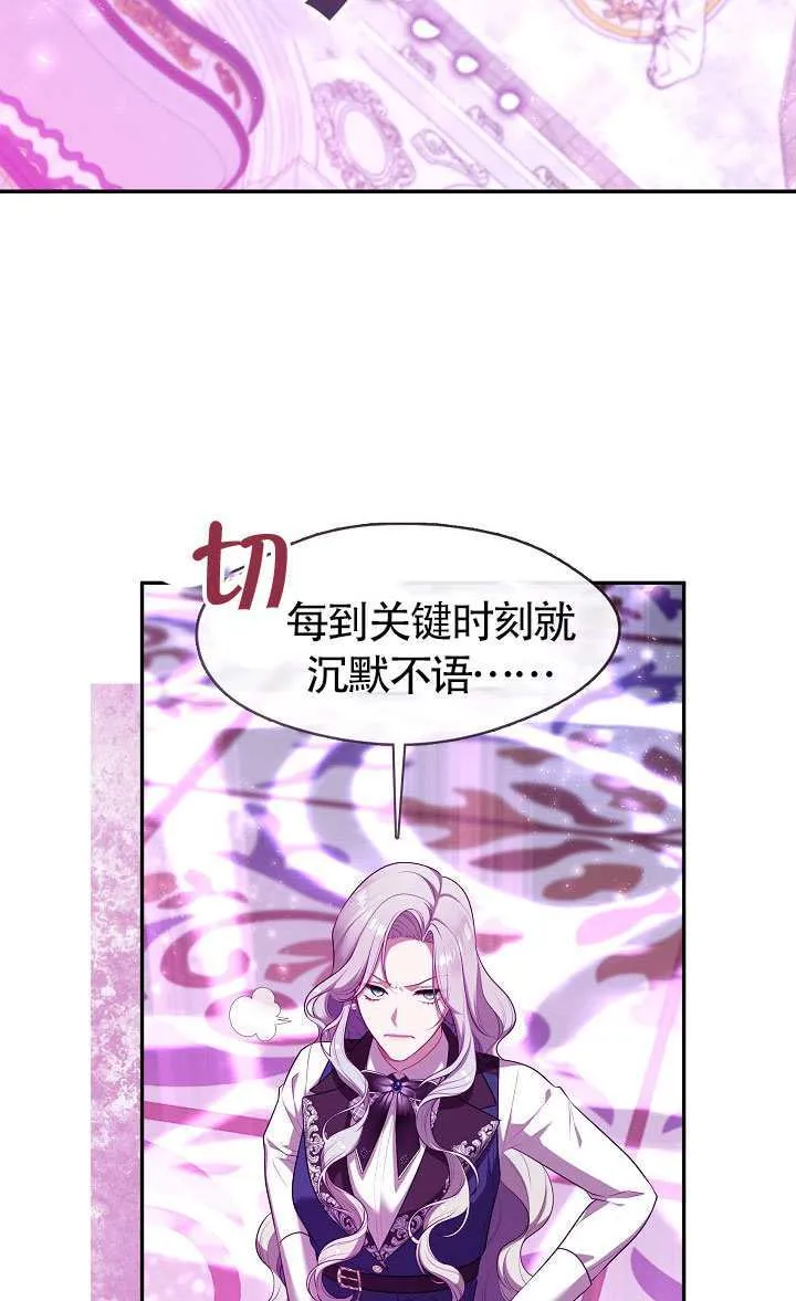 第67话93