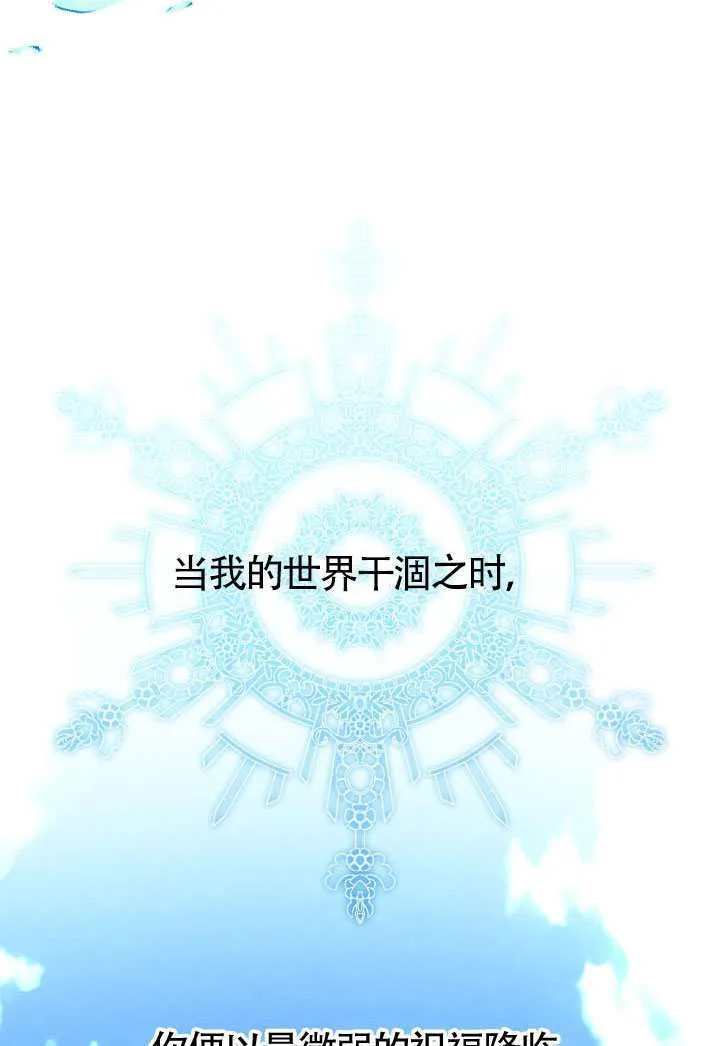 第71话119