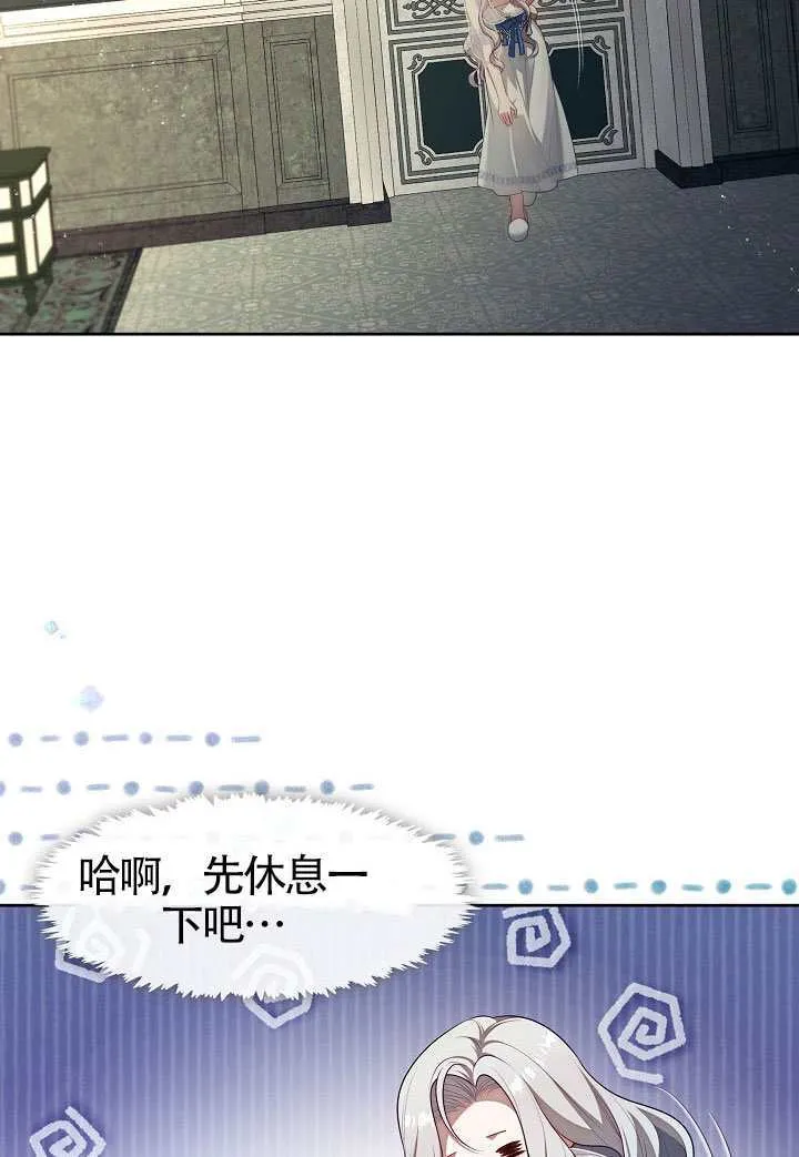 第63话5