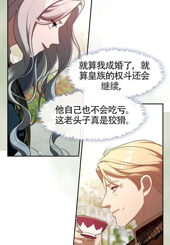 第65话66