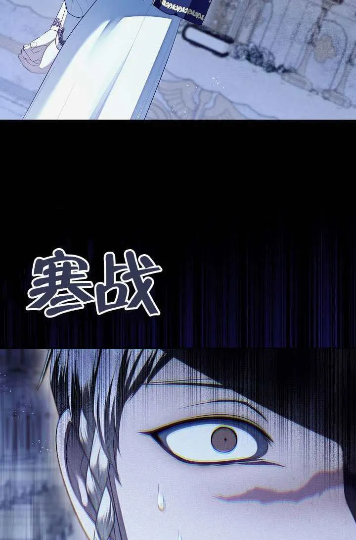 第71话52