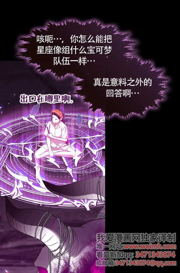第68话94