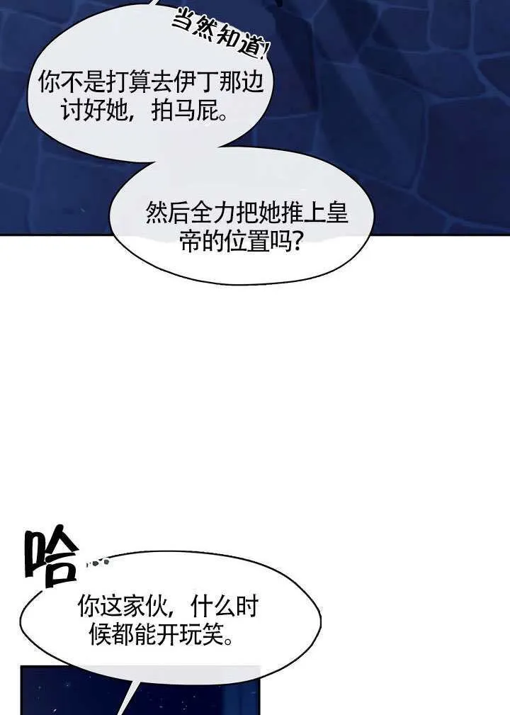 第60话57