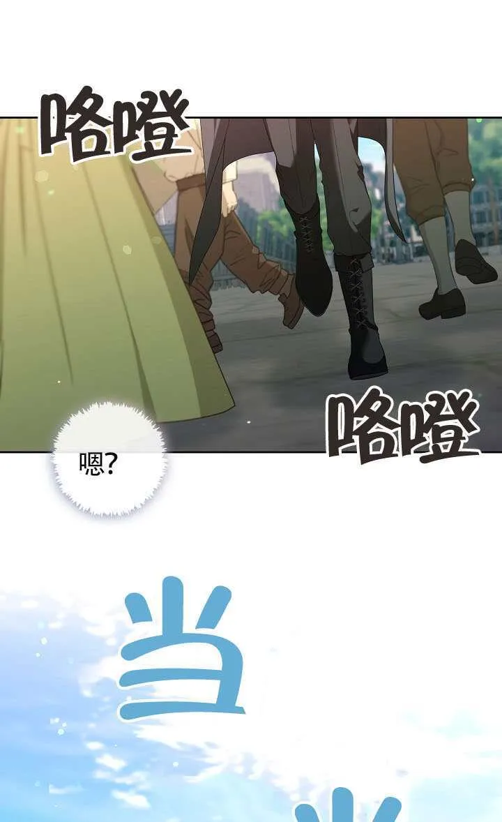 第70话32