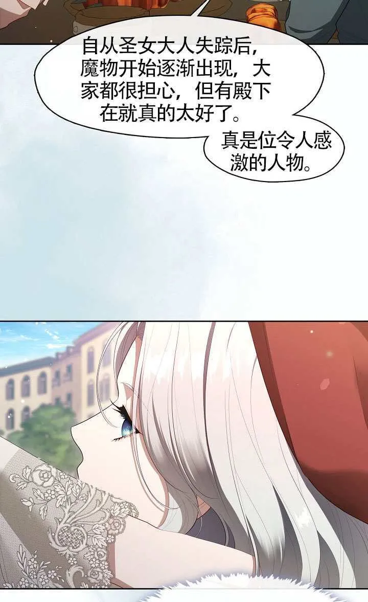 第70话10