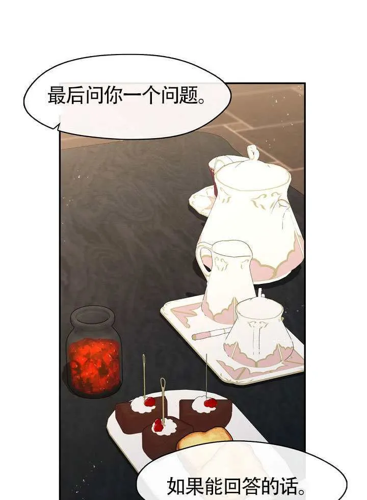 第66话67