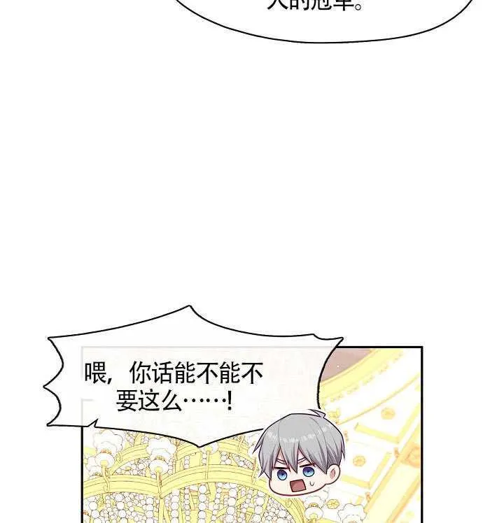 第60话83