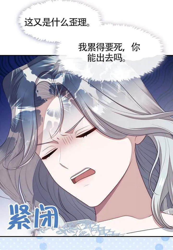 第63话31
