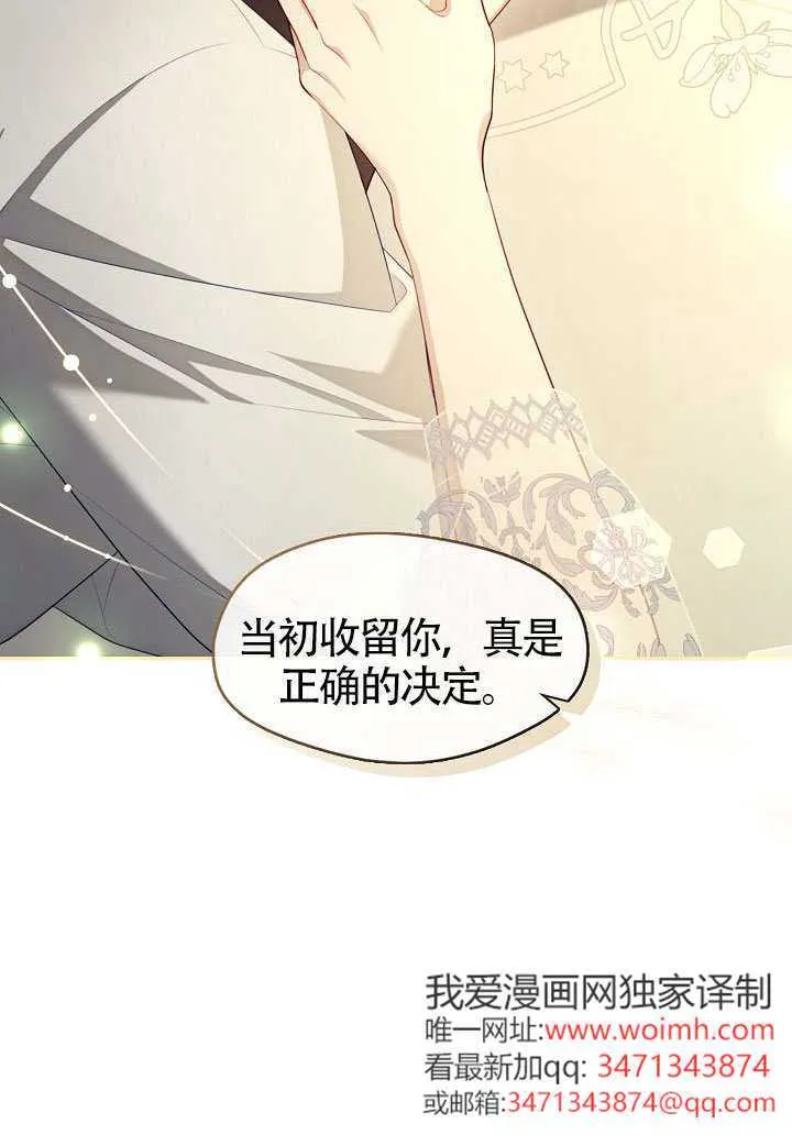 第63话42