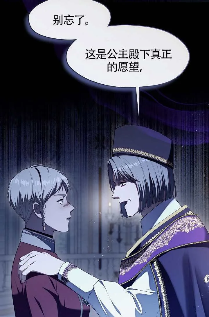 第71话54