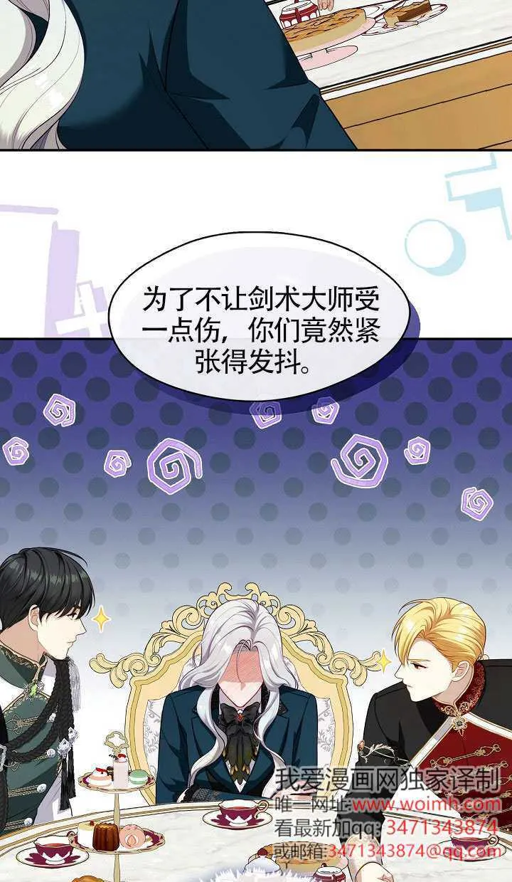 第65话44
