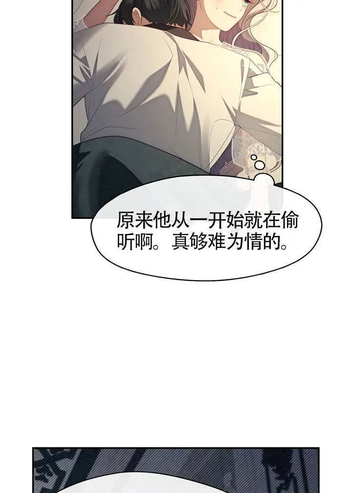 第63话76