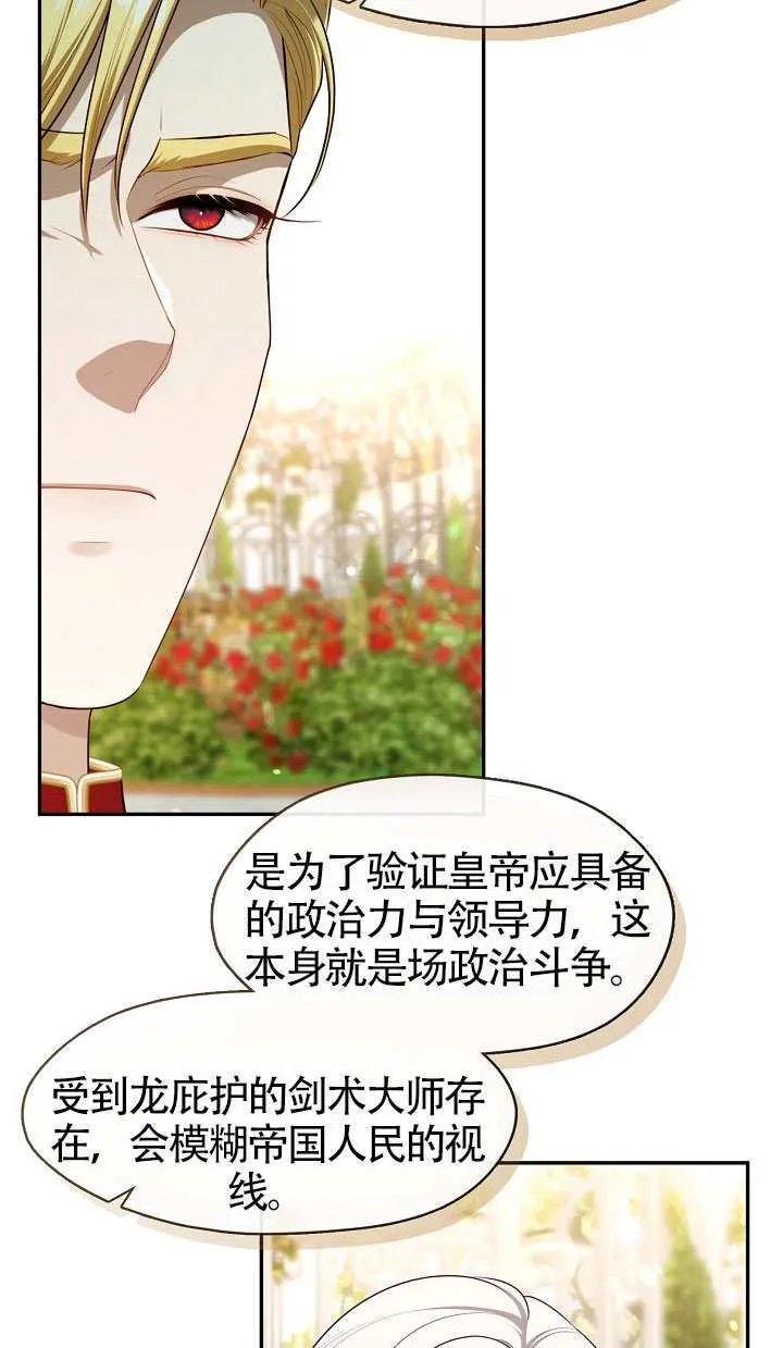 第65话51