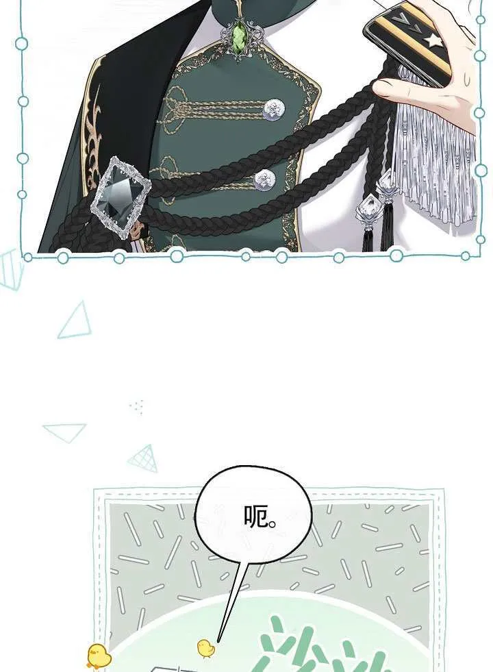 第66话55