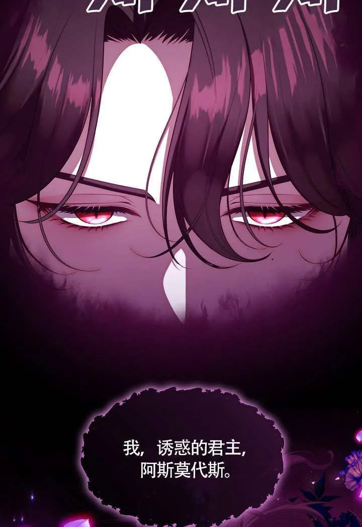 第68话20