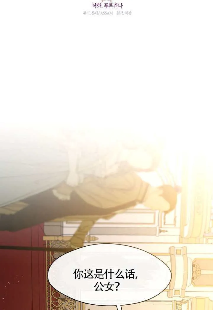 第61话48