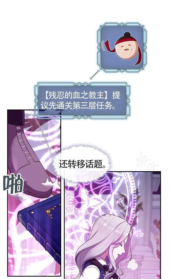 第67话95
