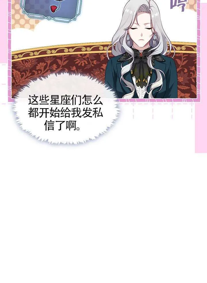 第66话27