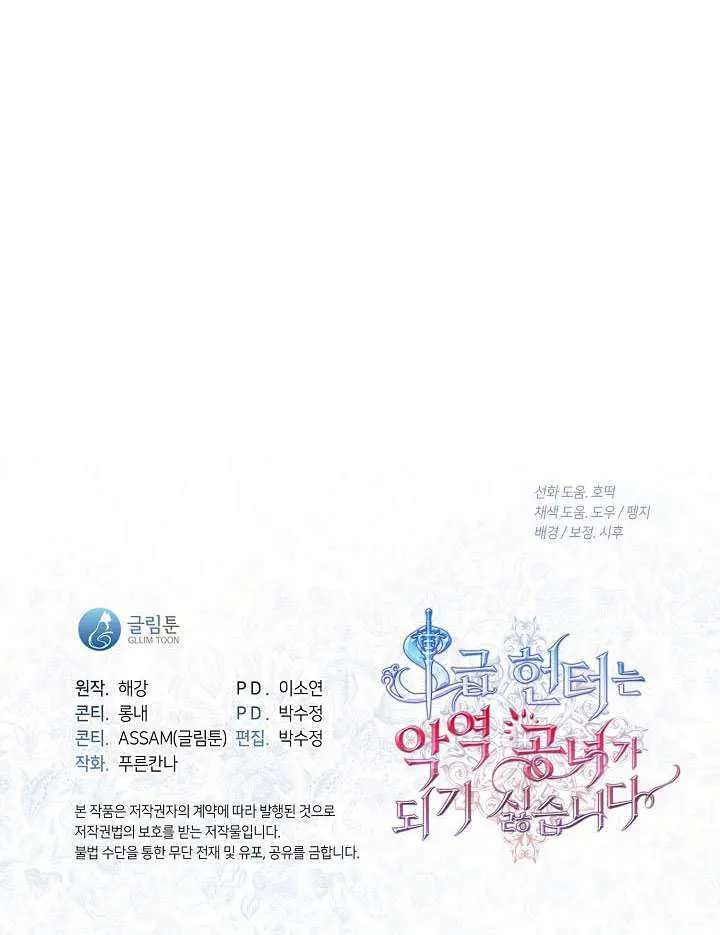 第61话99