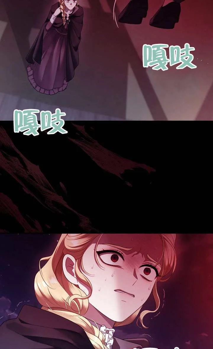 第67话25