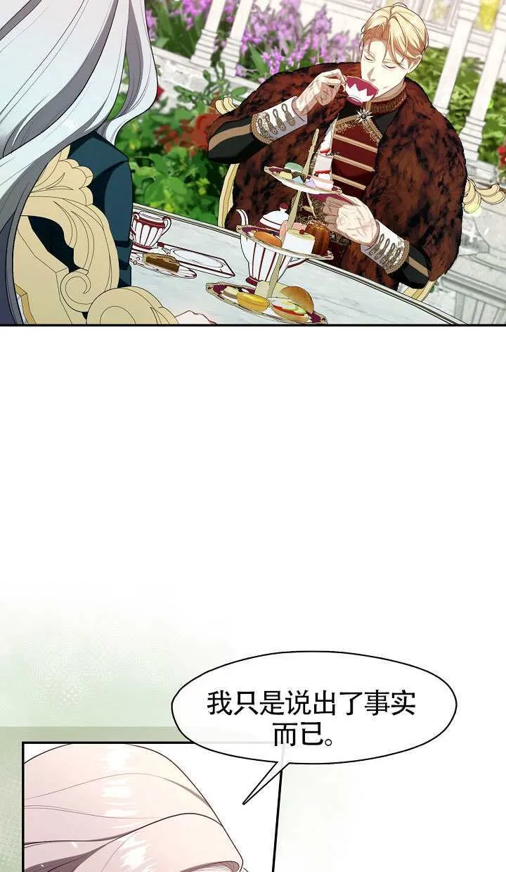 第65话65