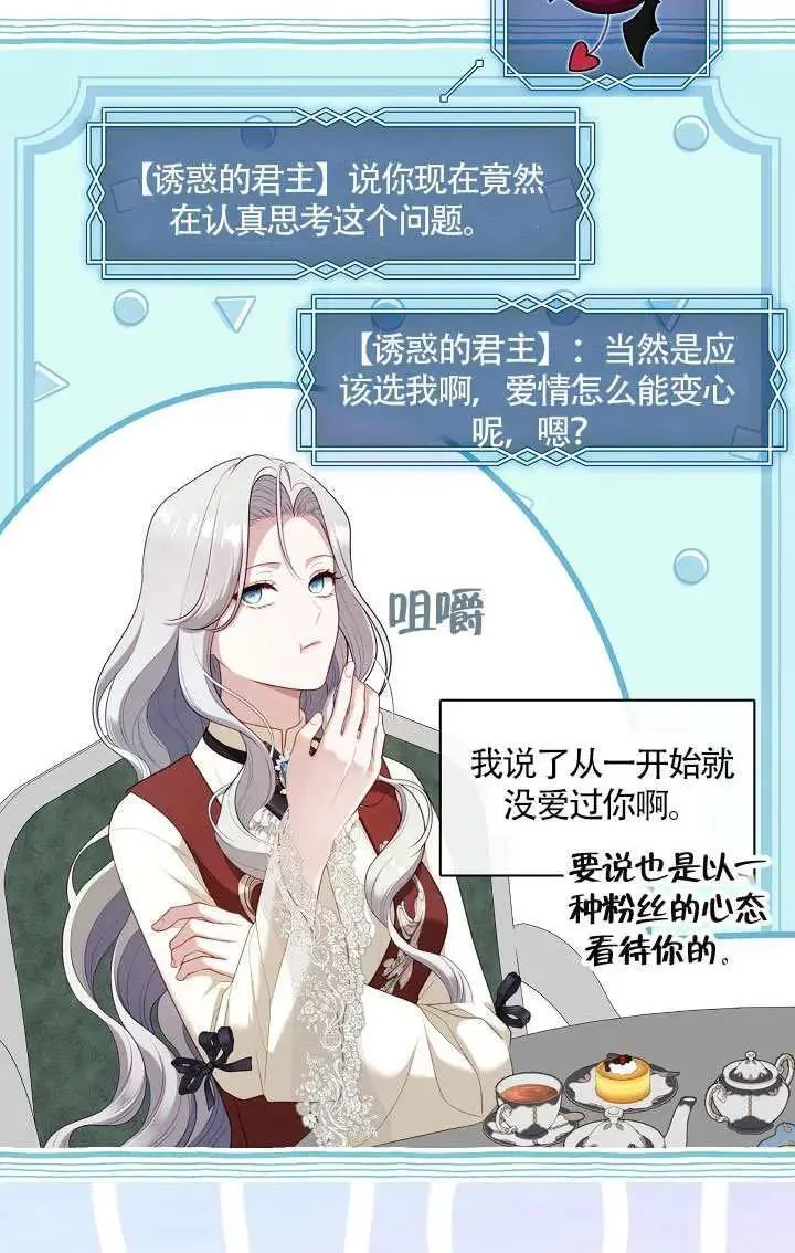 第69话12