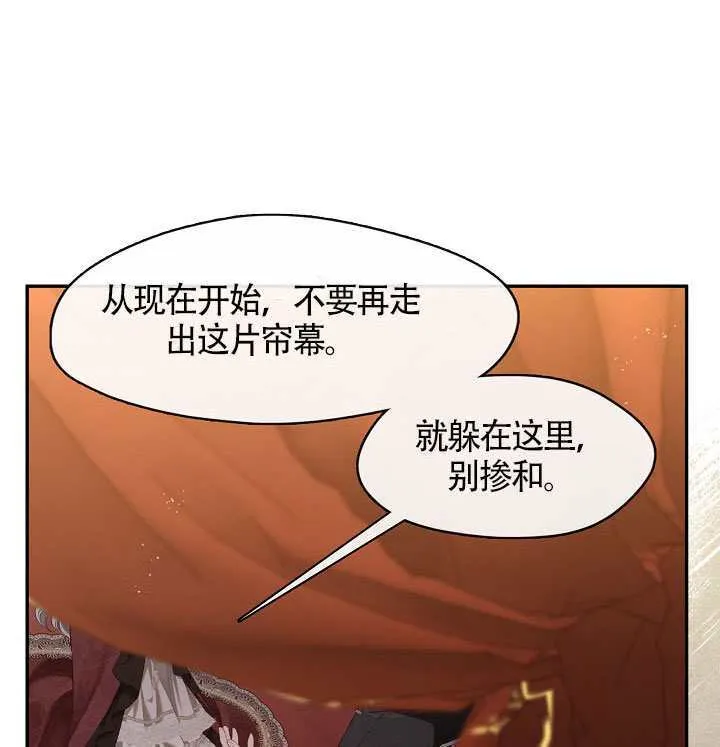 第60话94