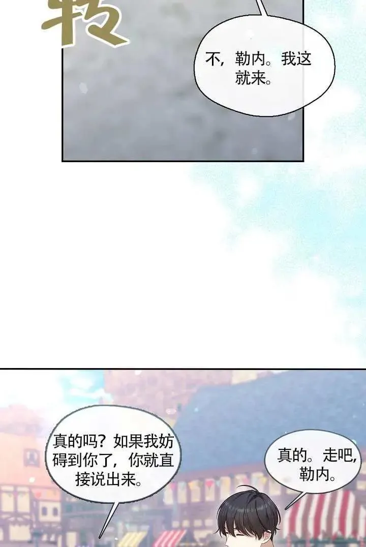 第69话93