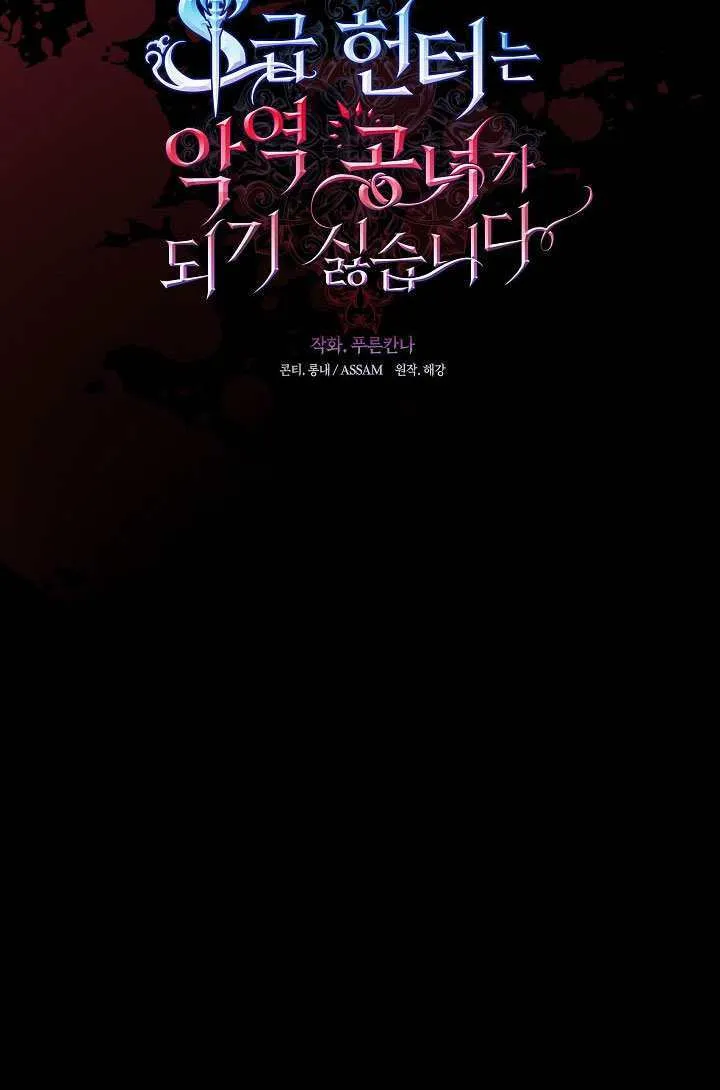 第71话32