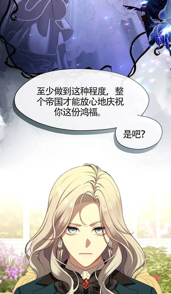 第65话60