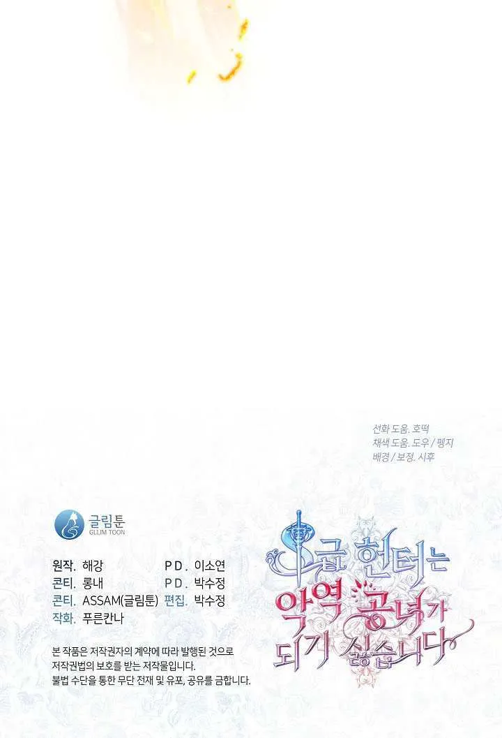 第62话99
