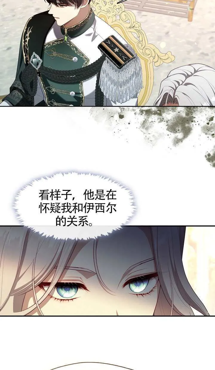 第65话62