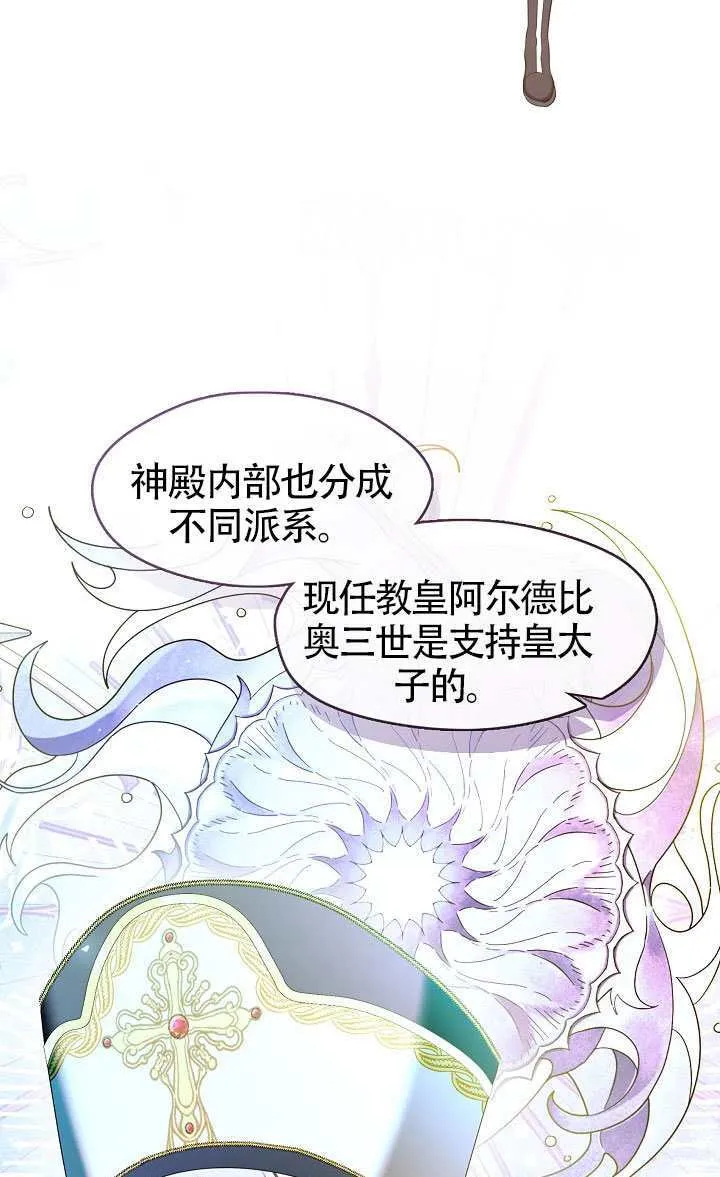 第70话26