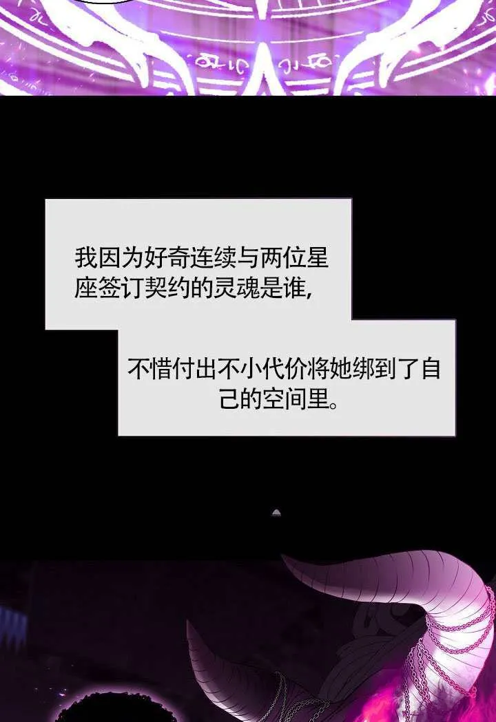 第68话71