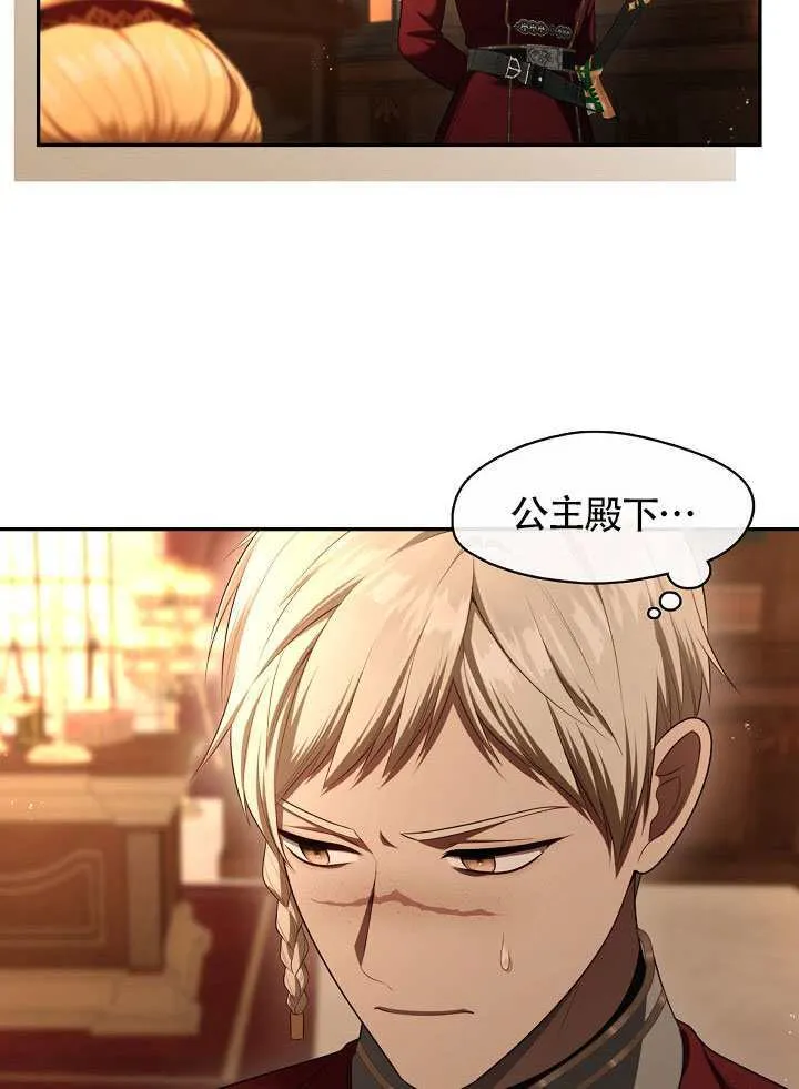 第66话115