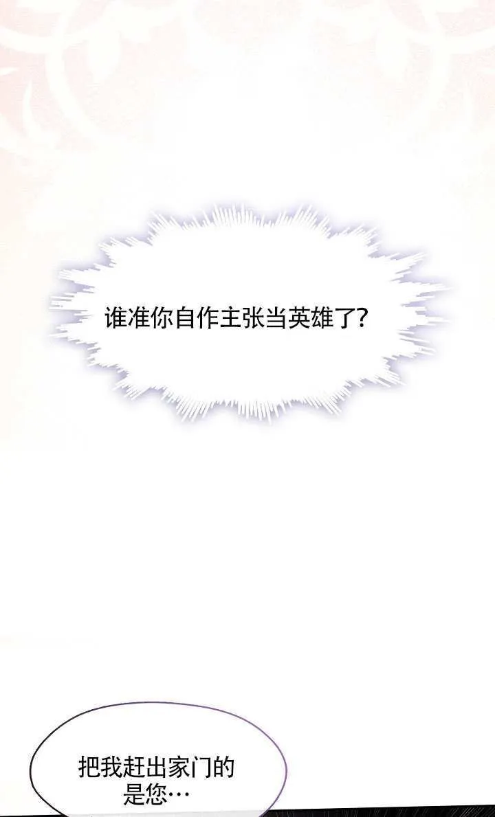 第64话63