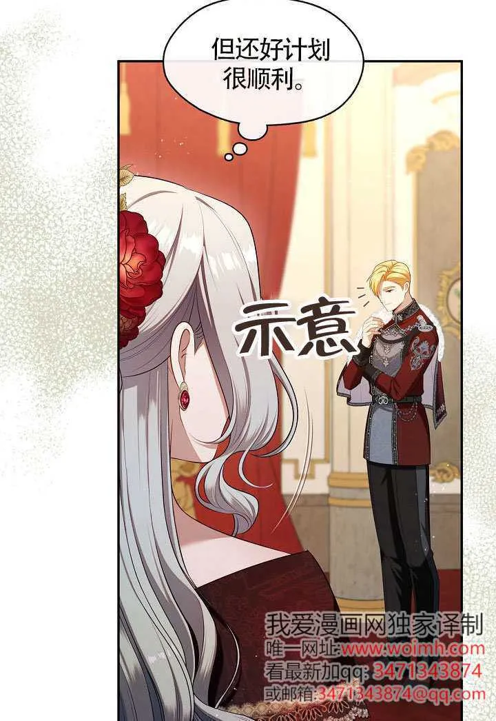 第61话72