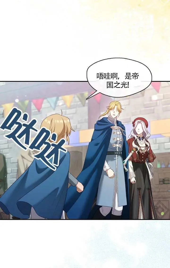 第69话35
